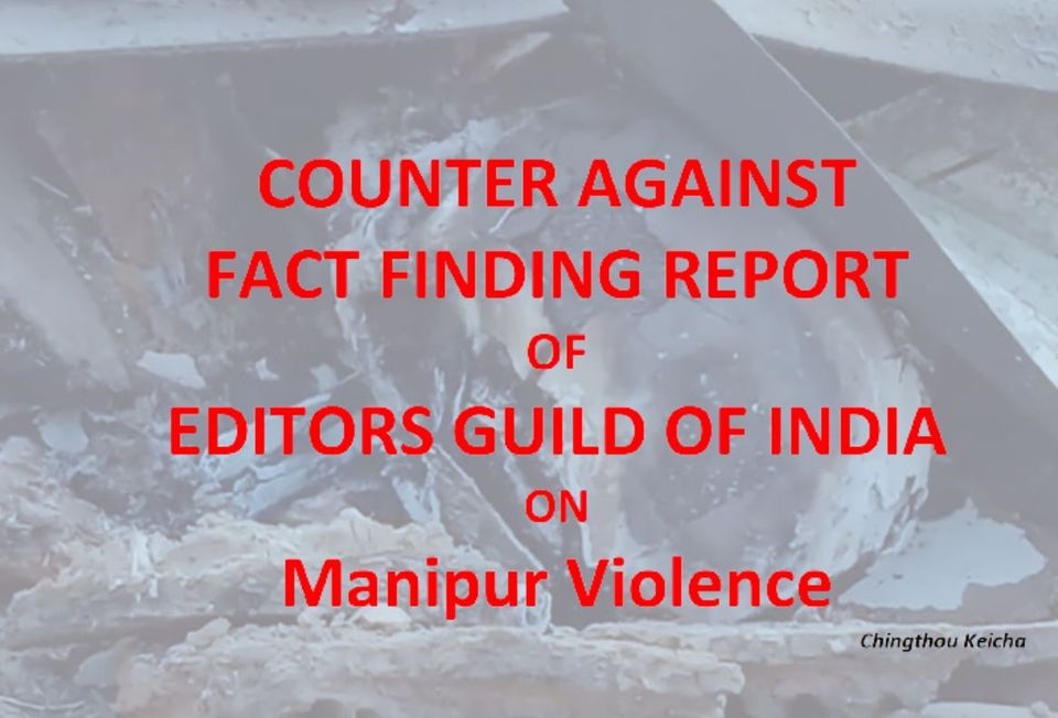 Counter to EGI report on Manipur