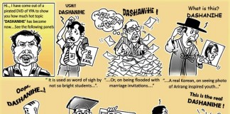 Dashanihe!