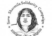 An open letter to NHRC to intervene in cases of human rights violation in J&K and North East Save Sharmila Solidarity Campaign