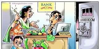 Bank Gold Locker Bank Gold Locker