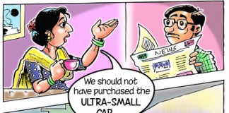 Ultra Small Car Cartoon - Ultra Small Car