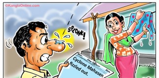 Cyclone Mahasen Cyclone Mahasen