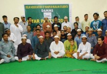 Delhi Association of Manipur Muslim Students organises IFTAR Party 2013 DAMMS - IFTAR PARTY 2013 - 2