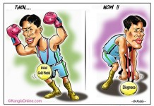 Then and Now -> Dingko