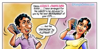 Long Distance Ningol Chakouba