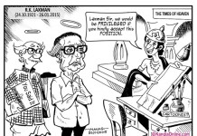 RK Laxman Tribute RK Laxman Tribute Cartoon by Manas Maisnam