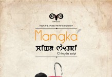 Meetei Folk album “Chingda satpi” ready to launch Meetei Folk artist Manka's Chingda satpi ready to launch