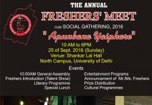 Annual Fresher’s Meet Cum Social Gathering 2016 on the theme “Apunbana Yaiphare”