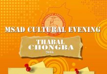 MSAD Thabal on 30th October 2016 at Dussehra Ground
