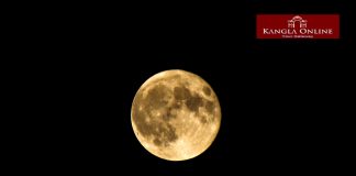 Supermoon as seen on November 14, 2016