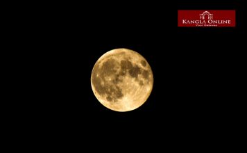 Supermoon as seen on November 14, 2016