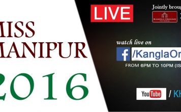 Watch LIVE STREAM: Miss Manipur 2016: 6PM – 10PM, 6th December