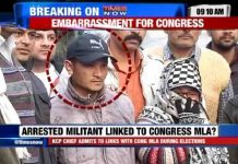 Manipur Militant Arrested In Delhi Linked To Congress MLA