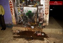Blast at Kasturi Thong
