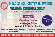 MSAD Sangai Cultural Evening (Thabal Chongba)
