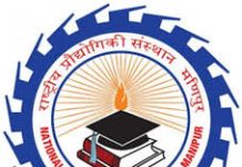 Admission to M.Tech Programme CCMT-2017