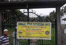 Annual Iftar Gathering organised by Pangal Online Forum at Konthagram Masjid Complex