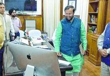 CM’s dashboard launched