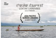 Paban’s Loktak Lairembee to compete in 11th APSA