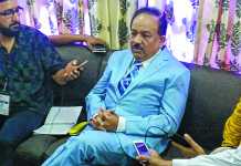 Digital India by 2020 : Harsh Vardhan