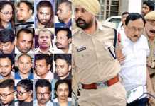 APSC Scam | More than 2000 ACS/APS officers in Assam might go to Jail