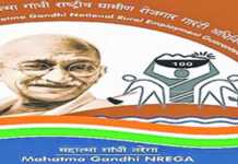 MGNREGS: Rs 820 Cr for Nagaland, Rs 80 Cr for State