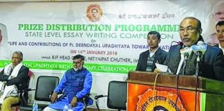 Politics should be fuelled by nationalism: N Biren N Biren Singh
